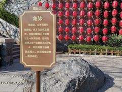 -烟台山景区
