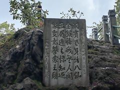 -黔灵山公园