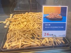 -五号法甜(二七万达店)