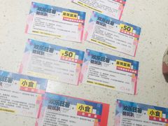 -天虹购物中心(石路店)