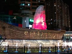 -水围村