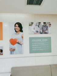-五洲妇儿医院