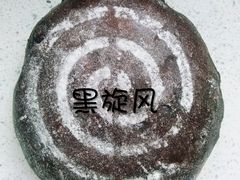 -好利来(柳北店)