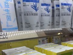 -白色日记·手作酸奶(麦凯乐店)