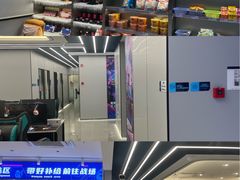 -网鱼电竞(杨浦中原店)
