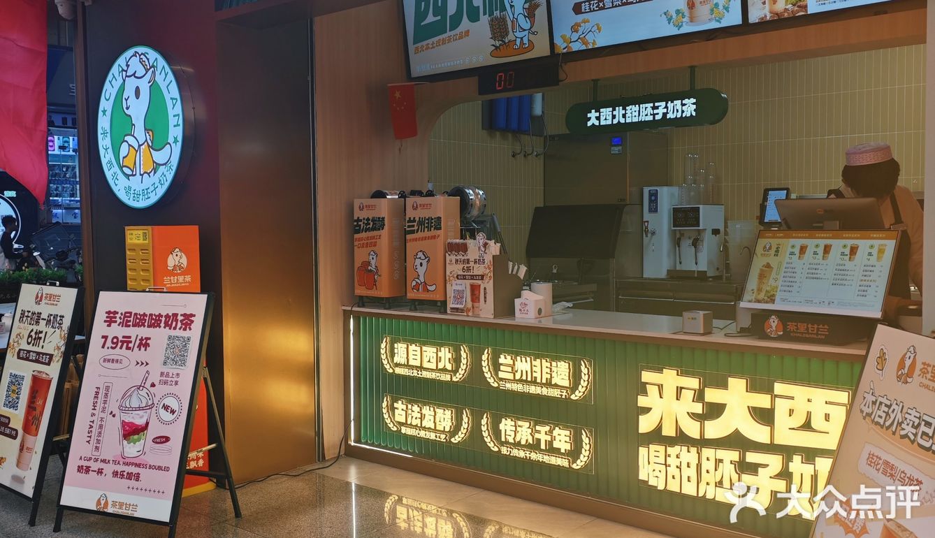 微凉的秋冬，热饮才是暖身利器[比心]