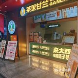 微凉的秋冬，热饮才是暖身利器[比心]