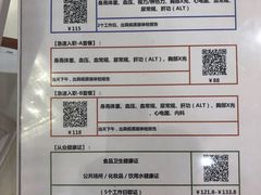 -兔途体检(十里堡青年路店)