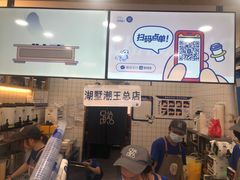 -茶百道(湖墅潮王路店)