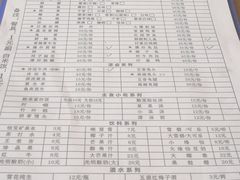 -邱金小炒·30 年盐帮江湖菜(自贡店)