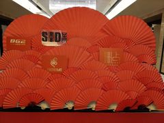 -东莞虎门美思威尔顿酒店