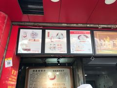 -清泉阁包子铺(中山路店)