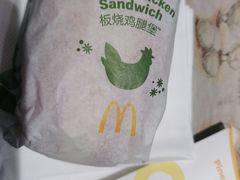 -麦当劳(中唱大厦店)