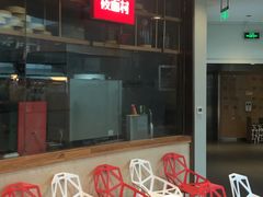 门面-西贝(宝乐汇店)