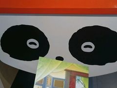 -熊猫邮局(少城店)