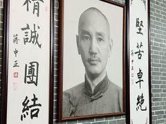 -蒋氏故居