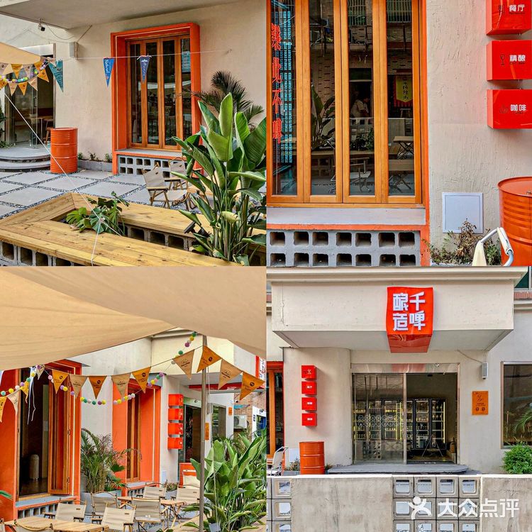 下沙新店🏡露天庭院精酿bar🍺还有战斧牛排