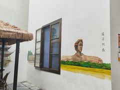 -后湖小院·乡野田园菜