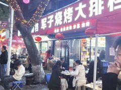 -军子大排档(迎春花园店)