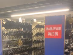 -世界之窗阿尔卑斯冰雪世界