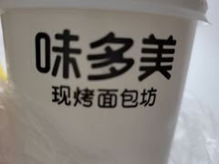 -味多美蛋糕(金顶街店)