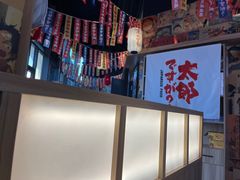 -太郎的家·平价日料(曼巴特店)