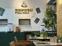 -做披萨的奇葩(中海央墅店)