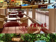-广州中国大酒店