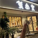 深圳‼️不愧是深圳，蟹黄面真的很正！！🦀