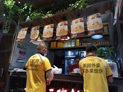 -湘当爱·鲜煮现炒(松岗立业路店)