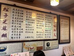 -玫瑰甜品(文明路店)