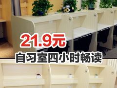 -蜜蜂读书·24h自习室(角门西店)