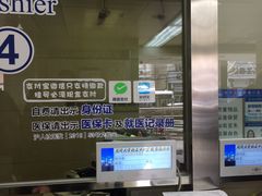 -同济大学附属口腔医院