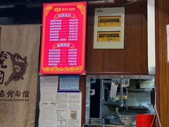 -虢国羊肉汤馆(政二街店)