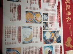 -老廣糖水铺(乐汇城店)