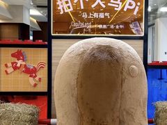 -凯德广场(金牛店)