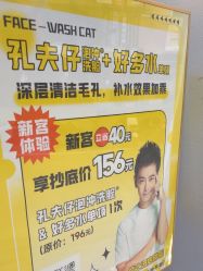-洗脸猫·洗脸吧