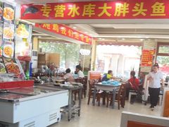 -老码头黑皮肘子锅包肉(文政街店)