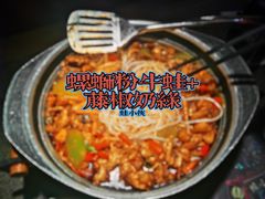 -蛙小侠(吾悦广场店)