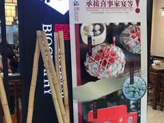 -锡笼记·无锡小笼(人民路店)
