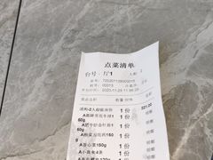 -和风铁板料理(山姆会员店)
