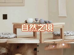 -快乐大桶水养生足浴SPA(前兴路店)