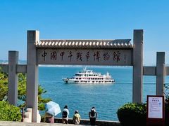 -刘公岛景区