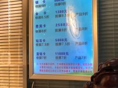 -足护氏采耳修脚(七克拉店)