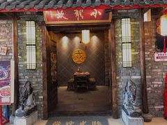 门面-小龙坎火锅(东汇城店)