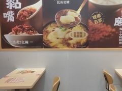 -永和大王(一口茶豆浆|花香豆更香·长寿路店)