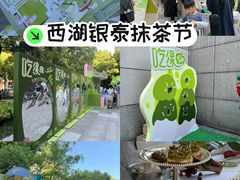 -杭州西湖银泰百货