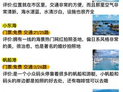 -三亚蜈支洲岛旅游区