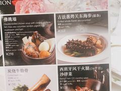 -翠园(北京王府中环店)