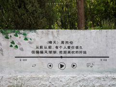 -沂蒙山旅游区云蒙景区(蒙山国家森林公园)